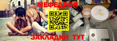 тгк Рыбинск