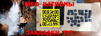 тгк Рыбинск
