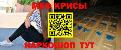 тгк Рыбинск
