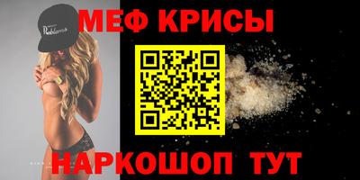 прущая мука Рузаевка