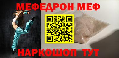 тгк Рыбинск