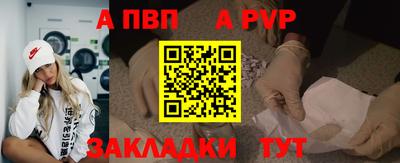 кокаин VHQ Рязань