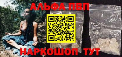 кокаин VHQ Рязань