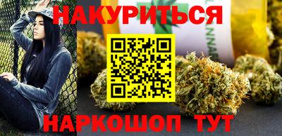 кокаин VHQ Рязань