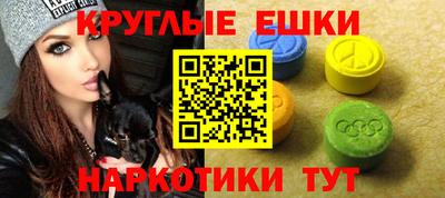 тгк Рыбинск