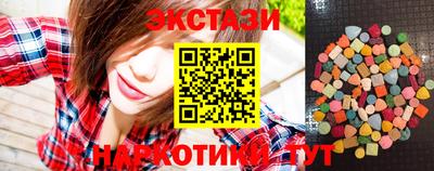 тгк Рыбинск