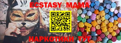 тгк Рыбинск