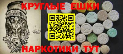 тгк Рыбинск