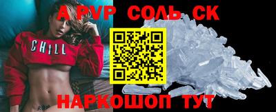 кокаин VHQ Рязань