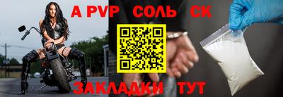 кокаин VHQ Рязань
