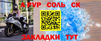 прущая мука Рузаевка