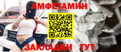 кокаин VHQ Рязань