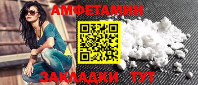 прущая мука Рузаевка