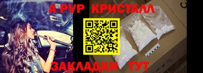 прущая мука Рузаевка