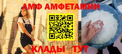кокаин VHQ Рязань