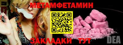 кокаин VHQ Рязань