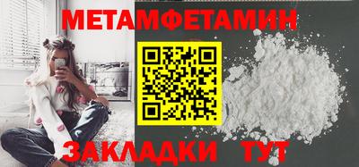 прущая мука Рузаевка