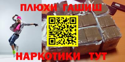 тгк Рыбинск