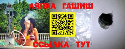тгк Рыбинск