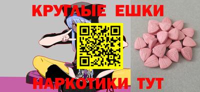 кокаин VHQ Рязань