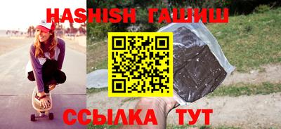 тгк Рыбинск