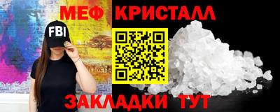 тгк Рыбинск
