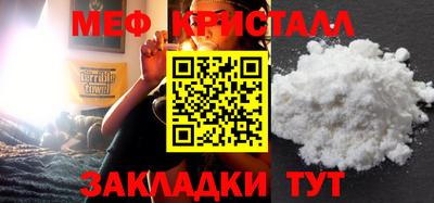 тгк Рыбинск