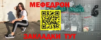 тгк Рыбинск