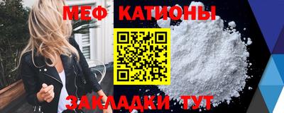 прущая мука Рузаевка
