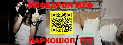 тгк Рыбинск