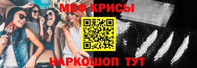 тгк Рыбинск