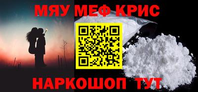кокаин VHQ Рязань