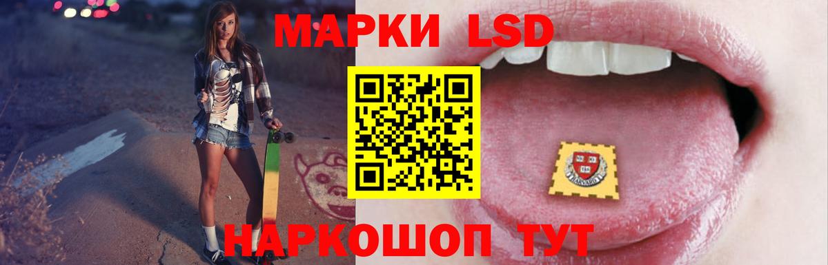 LSD-25 экстази ecstasy  LSD-25 экстази кислота  Вход с VPN  ЛСД экстази  Ступино 