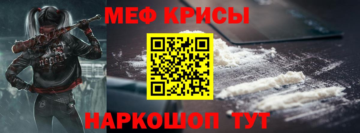 Ступино  МЕФ  МЕФ  МЯУ-МЯУ 4 MMC  Вход с VPN 